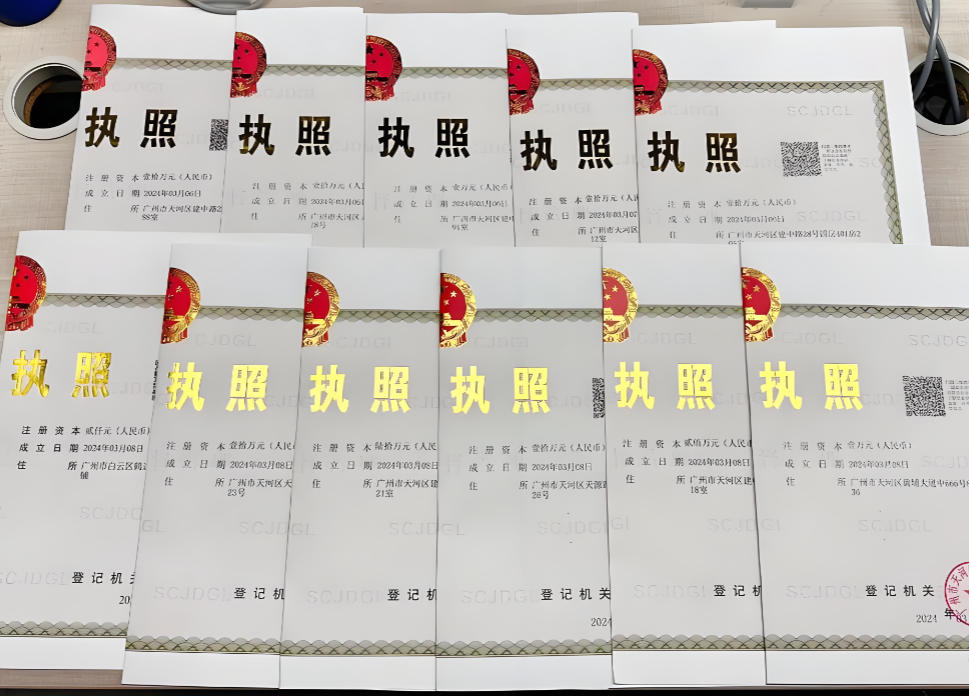 如何找到正规的代理记账公司 如何找到正规的代理记账公司